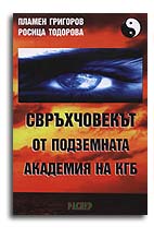 ���������� � � ������