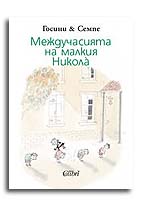���������� � � ������