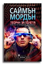 ���������� � � ������
