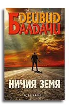 ���������� � � ������