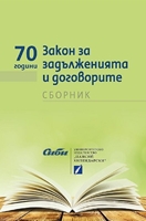 ���������� � � ������