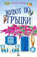 ���������� � � ������
