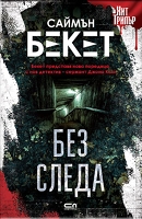 ���������� � � ������