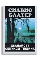 ���������� � � ������