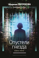 ���������� � � ������