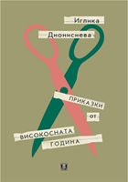 ���������� � � ������