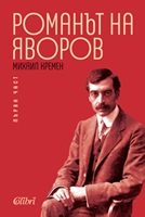 ���������� � � ������
