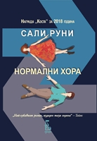 ���������� � � ������