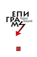 ���������� � � ������