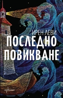 ���������� � � ������