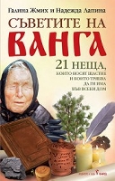 ���������� � � ������